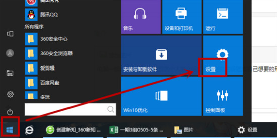 笔记本电脑怎么连接wifi win10系统怎么连接wifi