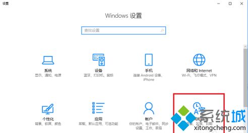 win10输入法中英文切换是哪个_win10输入法切换是什么键