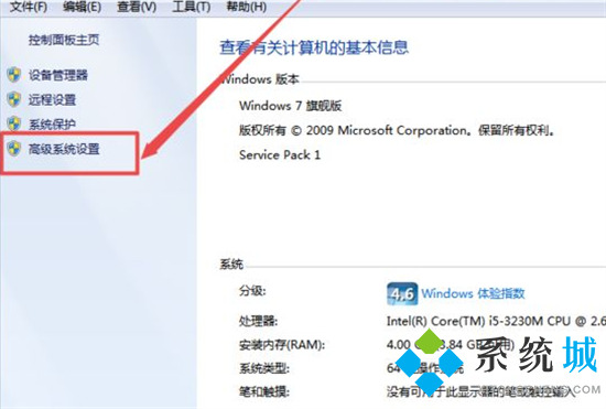 win7字体模糊发虚不清晰怎么办 彻底解决win7字体模糊的方法