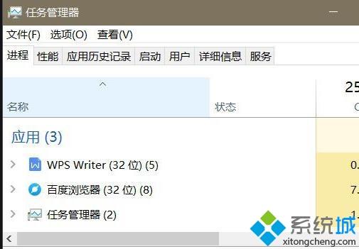 win10点击任何程序都无反应怎么回事 win10点击任何程序都无反应的解决方法