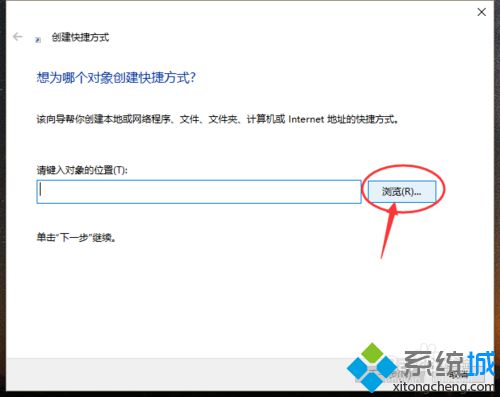 win10系统桌面怎样添加视频文件夹