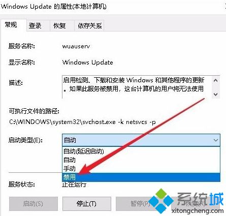 win10正在更新如何停止_win10更新好慢怎么跳过