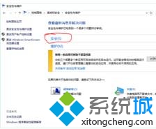 windows10家庭版无法打开edge浏览器如何解决