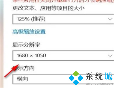 电脑屏幕变大了怎么还原 win10电脑屏幕变大的还原方法