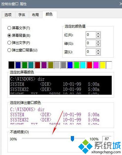 Win10 CMD命令提示符有哪些使用技巧？使用Win10 CMD命令提示符的七大技巧