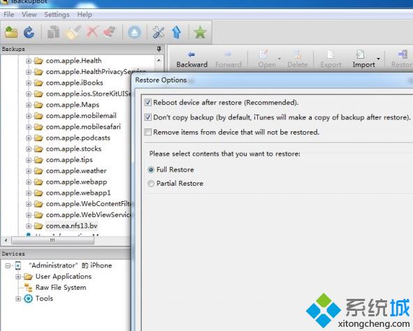ibackupbot for itunes如何使用？win7使用ibackupbot for itunes的方法