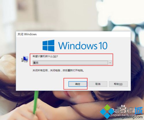 Windows10系统桌面图标布局很乱的四种解决方案