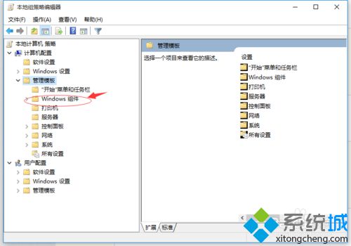 win10系统如何关闭和选择自动更新？windows10关闭和选择自动更新的方法