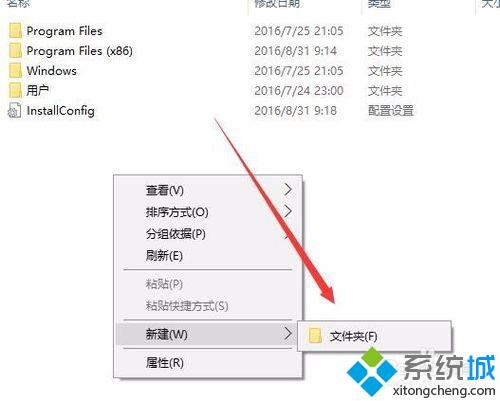 win10系统下备份、还原开始菜单布局的方法