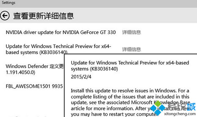 Win10预览版9926补丁推送包含18项修复和改进