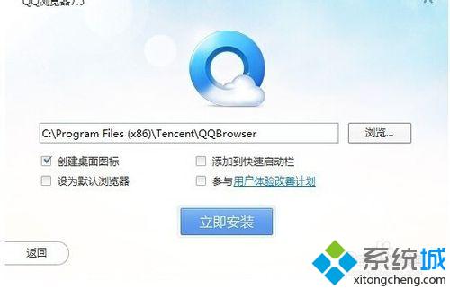 win10系统下如何更改QQ浏览器文件默认下载位置