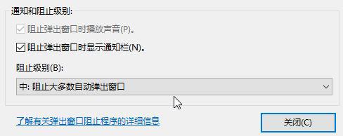 Win10 cookie被禁用了怎么办