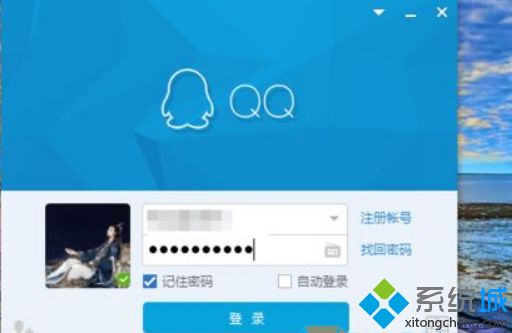 windowsxp系统关闭qq临时会话功能的方法