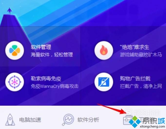 xp系统下打开网页提示network error如何处理