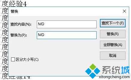 win10 怎样快速建立多个文件夹_win10快速建立多个文件夹的方法图文步骤