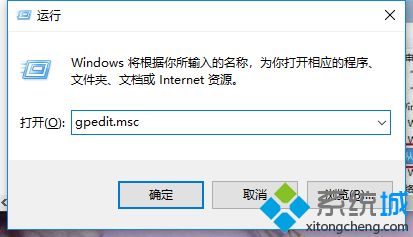 Win10限制或禁止用户访问磁盘的设置步骤