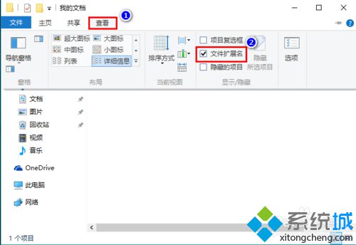 Windows10 TH2正式版如何激活？免费激活win10 TH2正式版的方法