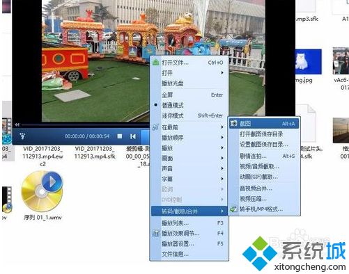 win10系统截取视频片段为图片的方法