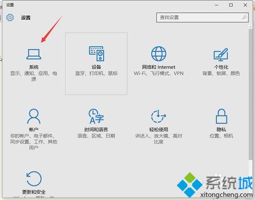 windows10离线地图怎么清除？windows10删除离线地图的方法