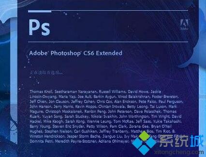 windows10 cs6点击打印会闪退如何解决