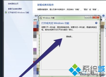 windows7桌面小工具怎么开启_win7怎样调出桌面小工具