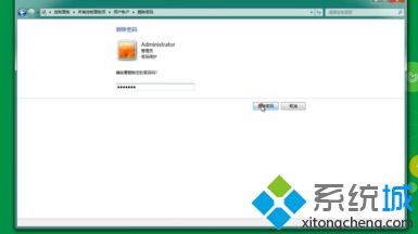 w7删除开机密码方法_win7启动密码怎么清除