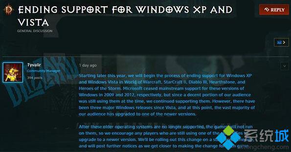 暴雪将不再支持XP和Vista：需尽快升级Win7/Win8.1/Win10系统