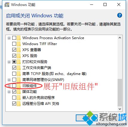 win10打开帝国时代2提示错误0xc0000022的原因和解决方法