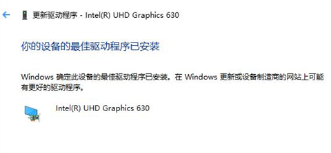 win10显卡驱动怎么更新 win10显卡驱动更新的三种方法