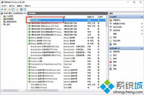 win10系统下会声会影X10启动慢的两种解决方法