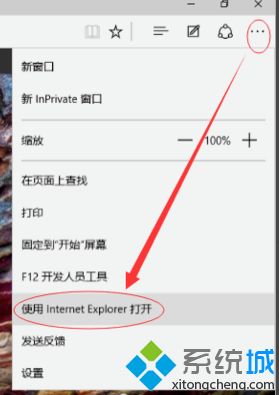 w10系统不能用ie8浏览器吗？win10系统兼容ie8浏览器的方法