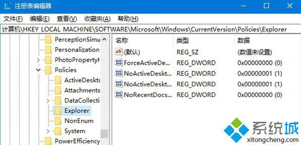 Windows10系统下如何隐藏一个磁盘盘符