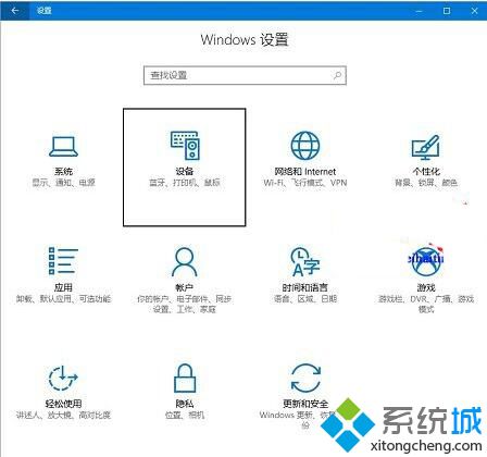 Win10无线鼠标反应不灵敏如何解决