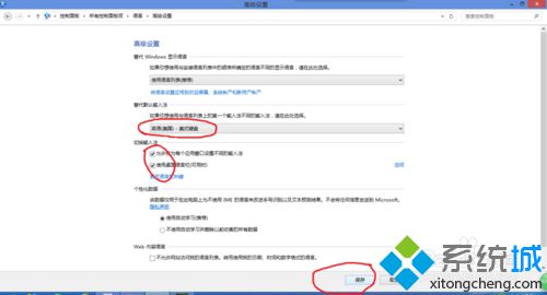 win10系统下使用欢乐背单词软件出现黑屏如何解决