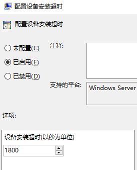 win10安装显卡驱动提示错误代码0x800705b4如何解决