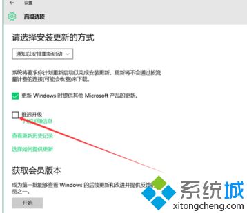 windows10更新设置在哪_window10自动更新在哪里