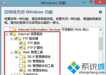 Win10系统怎么搭建FTP服务器 Windows10下搭建FTP服务器图文教程