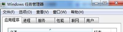 Win7电脑搜索功能无法使用的两种解决方法