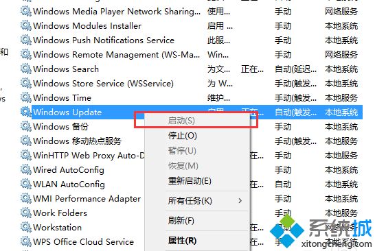 Win10应用商店无法下载应用的原因和解决措施