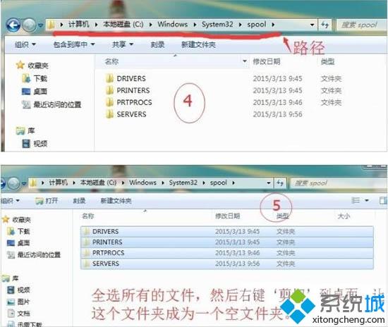 win7安装打印机提示打印处理器不存在的具体解决教程