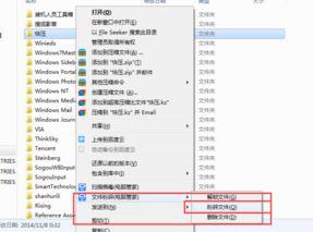 Windows10系统如何彻底卸载快压软件