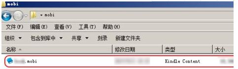 xp系统打开mobi文件的两种方法