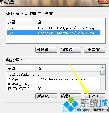 win7自动重启电脑怎么办_win7总是自动重启电脑的解决方法