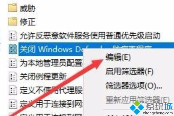 w10安全保护如何取消_win10关闭自带防护功能的方法步骤