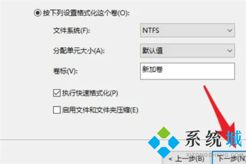 新电脑只有一个c盘怎么分区 新电脑只有一个c盘的分区方法