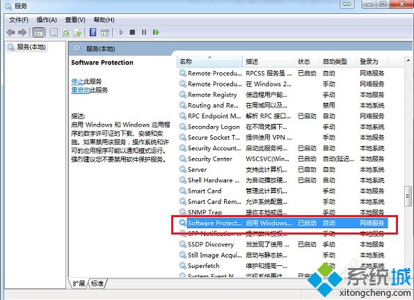 win10激活oxc00rf074怎么办_win10激活失败提示错误代码0xc004f074的解决方法