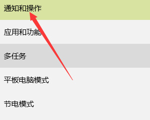 win10系统隐藏图标怎么显示 win10显示隐藏图标方法