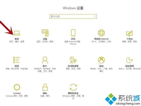 升级Win10后删除Windows.old备份文件的方法