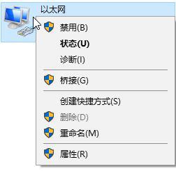 Win10以太网显示正在识别的两种解决方法