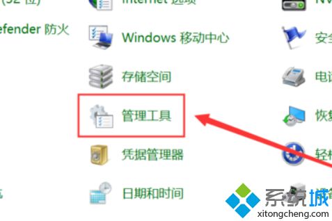 win10系统频繁蓝屏出现memorymanagement错误提示怎么办